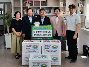 수성구 만촌3동 희망나눔위원회, 경로당에 아이스크림 전달