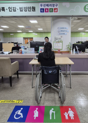청도군, 사회적 약자 배려 민원창구 확대