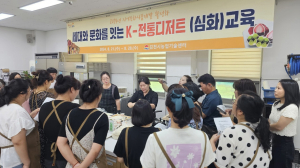 세계인 입맛 정조준 ‘김천 K-디저트’