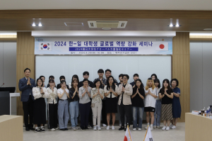 동국대 WISE캠, 글로벌 인재양성 박차