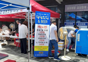 동양대학교 GLP 7기, 영주 중앙시장서 일일찻집ㆍBEER 행복 나눔 행사