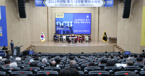 대구가톨릭대 ‘2023학년도 후기 학위 수여식’ 개최