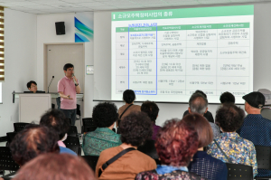 영주시, 노후 저층 주거지 정비 새단장