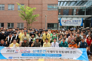 대구시 달서구 ‘을지연습’ 연계 훈련