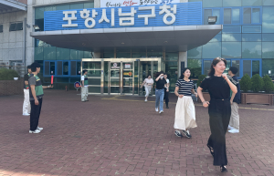 포항시 남구, 을지연습 연계 민방위 대피훈련