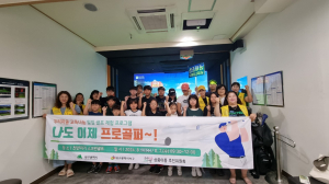 대구시 서구 상중이동, 청소년 진로 탐색에 도움