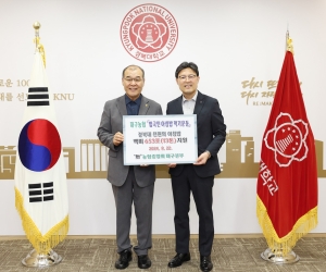 농협중앙회 대구본부, 경북대 천원의 아침밥 백미 지원