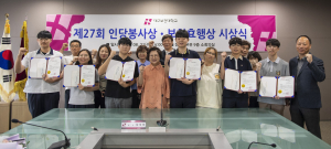 대구보건대, 효ㆍ봉사 문화 활성화 앞장선다
