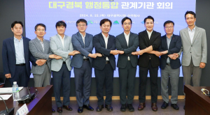 경북도ㆍ대구시, TK 행정통합 절충안 모색