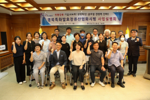 경북농기원, K-된장ㆍ고추장 산업화 박차
