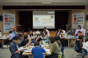 청도군, 로컬 브랜딩 귀촌상상 워크숍