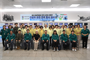 대구시 남구, 국가 비상 대비 태세 역량 강화