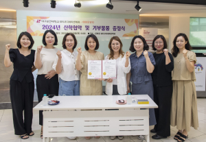 대구보건대 뷰티코디네이션학과-어바웃뷰티, 산학협약과 물품 증정식