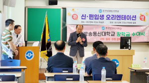 한국방송통신대학교 구미ㆍ칠곡ㆍ김천 장학회, 장학금 전달