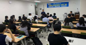 구미시, 의대 면접 다중 미니 준비반 운영