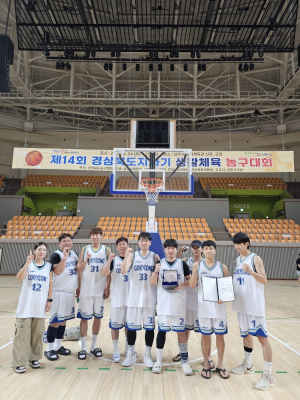 고령군, 제14회 경북도지사기 생활체육농구대회 군부 일반부 우승