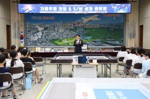 대구시 달서구, 초등학생 코딩 자율주행 겨루기