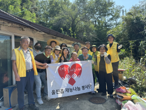 울진읍 지사협, 취약층 주거환경 개선사업