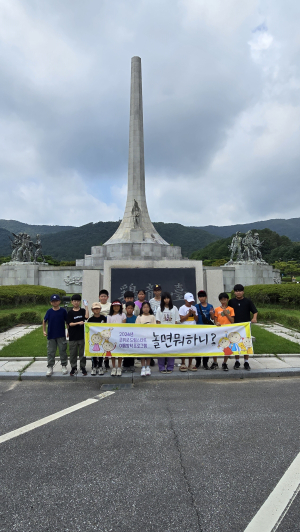 대구시 군위군 드림스타트, 계룡대 견학 체험