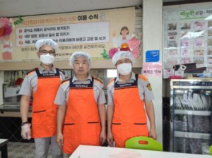 포항북부소방서, 포북남성의용소방대 무료급식소 봉사활동 실천