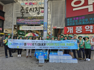 직ㆍ공장새마을운동 포항시협, 생수 나눔