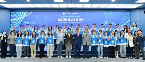 경산시, 2024년 글로벌 미래인재 육성사업 해외자원봉사대 해단식