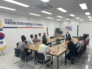조지연 의원, 경산서 첫 번째 ‘소통의 날’