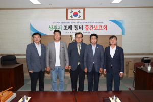 상주시의회, 체계적ㆍ효과적 입법 개선 ‘온힘’