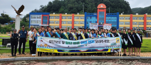 영주시, 개학철 맞아 초등학교 일대 교통안전 캠페인