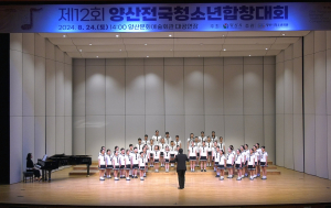 경주청소년합창단, 양산합창대회 ‘대상’