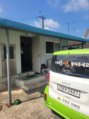 의성 단북면, 안부서비스로 노인 생명 구해