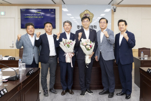 경북도의회, 제12대 후반기 윤리특위 구성