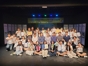 250여 명 청소년들 꿈ㆍ열정 불태웠다