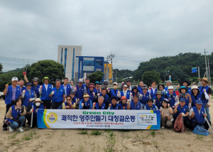 바살기 영주시협의회, 대청결운동 캠페인