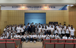 포스코청암재단, 아시아한국유학ㆍ포스코비전장학생 증서 수여 “아시아 우수 이공계 인재 발굴”