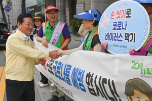 코로나19 예방수칙 홍보 캠페인…대구시 남구, 앞산네거리 등 4곳서 실시