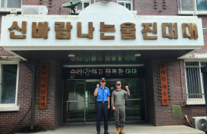 울진해경, 관할 군부대와 항ㆍ포구 점검