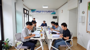 포항시, 성매매 집결지 정비 실무협의체 회의