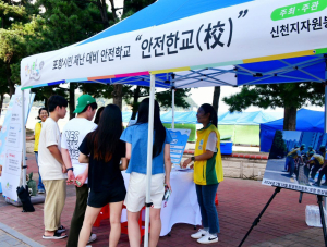포항시민 여름 지킴이, ‘안전한교’ 캠페인 실시