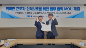 고용노동부 대구서부지청, 외국인 근로자 원스탑 서비스