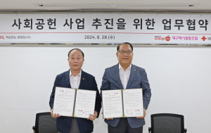 대구적십자사, 대구택시협동조합과 사회공헌 사업 추진 업무협약