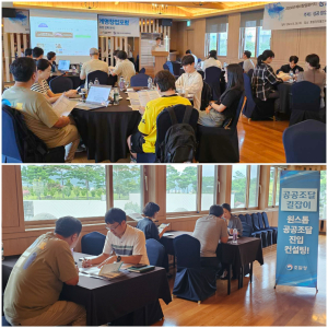 대구조달청-계명대 창업지원단과 설명회 개회