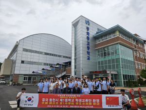 봉화군, 친구들과 꿈 키우고 우정도 다지고