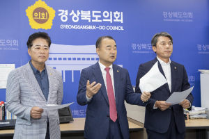 경북도의회. 대구시의 의장 사퇴 발언 관련 입장 표명
