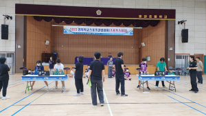 道교육청, 학교 스포츠팀 최강자는 누구?