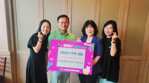 대구 동구 안심3동 민간사회안전망위원회, 추석명절 온누리상품권 전달