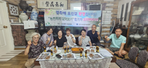 경주시“귀농귀촌 한번 살아보고 정하세요”