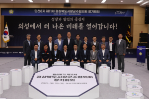 이강덕 포항시장, 포스텍 의대 신설 적극 건의