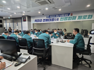 포항시, 10호 태풍 ‘산산’ 북상…대응태세 총력