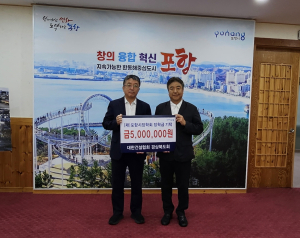 건설협회 경북도회, 포항시 인재 양성 장학금 기탁